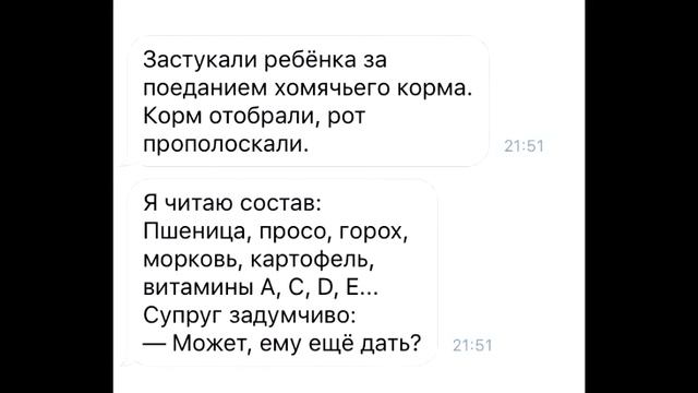 Подборка 30 упоротых сообщений №2