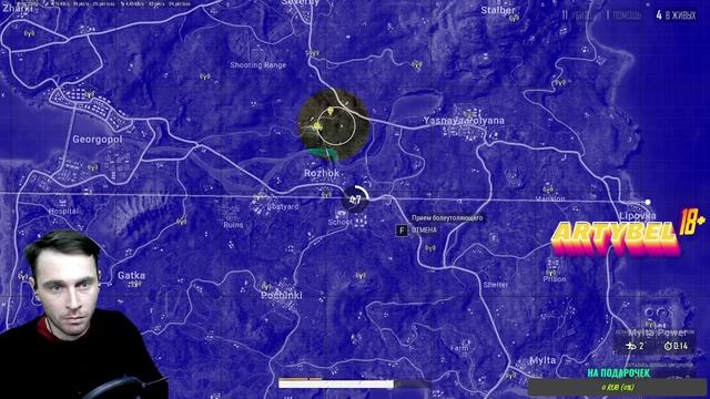 Два топа#PUBG#ARTYBEL