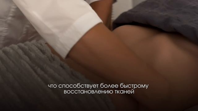 Ручной массаж