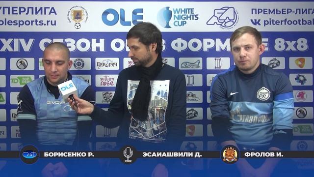 Старая Школа - Скиф. Интервью