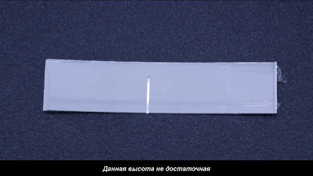 Бортогибочный ACCUTEC AT2 , настройка высоты пропила