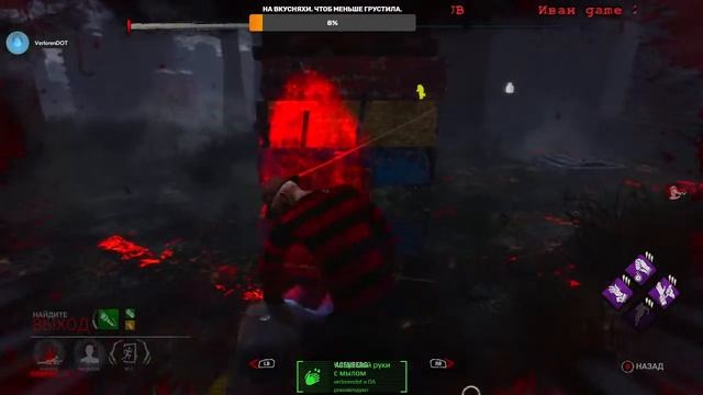Стрим-игрули, клептоманство не порок... (22.05.2020) #сидимдома #DeadByDaylight