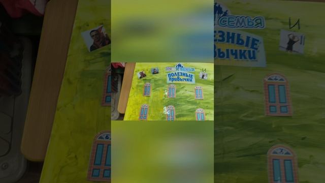 Конкурс_Полезные привычки моей семьи_Семья Скочилова Владимира