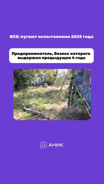 #срм #внедрениесрм