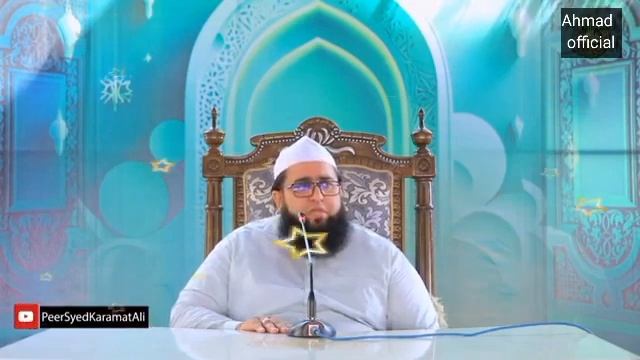 Peer Karamat Ali Shah Sab Lasani   Salahi Bayanb