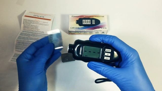 Толщиномер DPM-816 Pro (Морозостойкий/Все металлы/Подсветка)