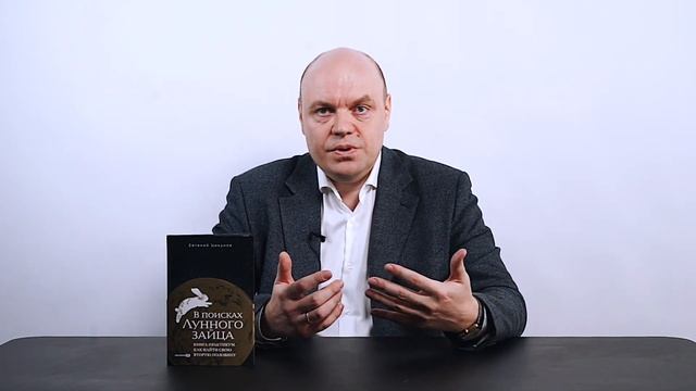 Как найти свою вторую половину?