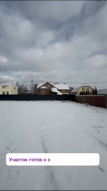 В Продаже земельный участок 10 соток в черте города Дрезна