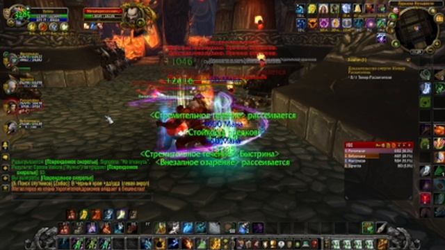 я вернулся играю Wow на х100