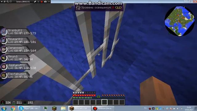 милиция взорвалась (покемастер)№4