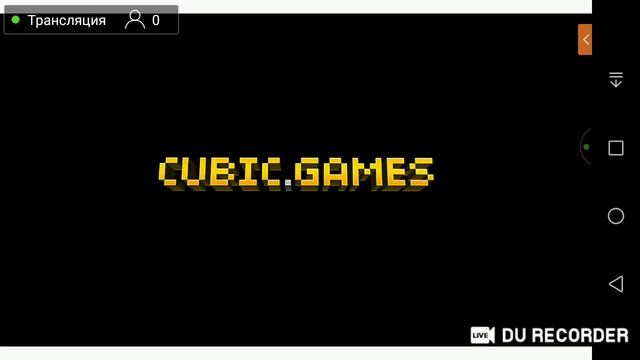 стрим по пиксель ган 3 д прочтите описание обязательно