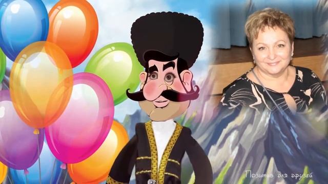 С др Ирина 2020