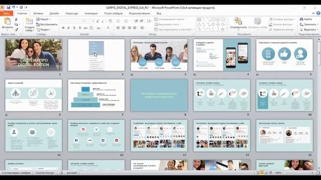 Коммуникация. Фишки инстаграм - Мария Лисина, запись от 6 января
