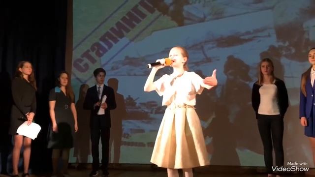 Школа 1367  Концерт для ветеранов ВОВ -  Софья Красавина