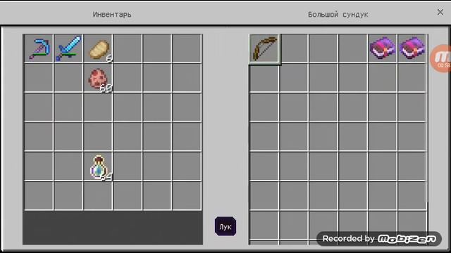 Как зачероват веши