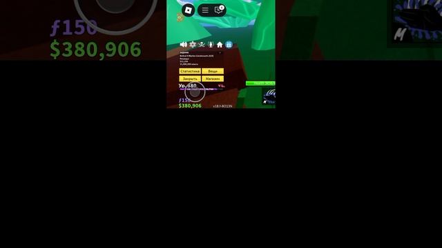 узнаём новое  в блокс.фрутс