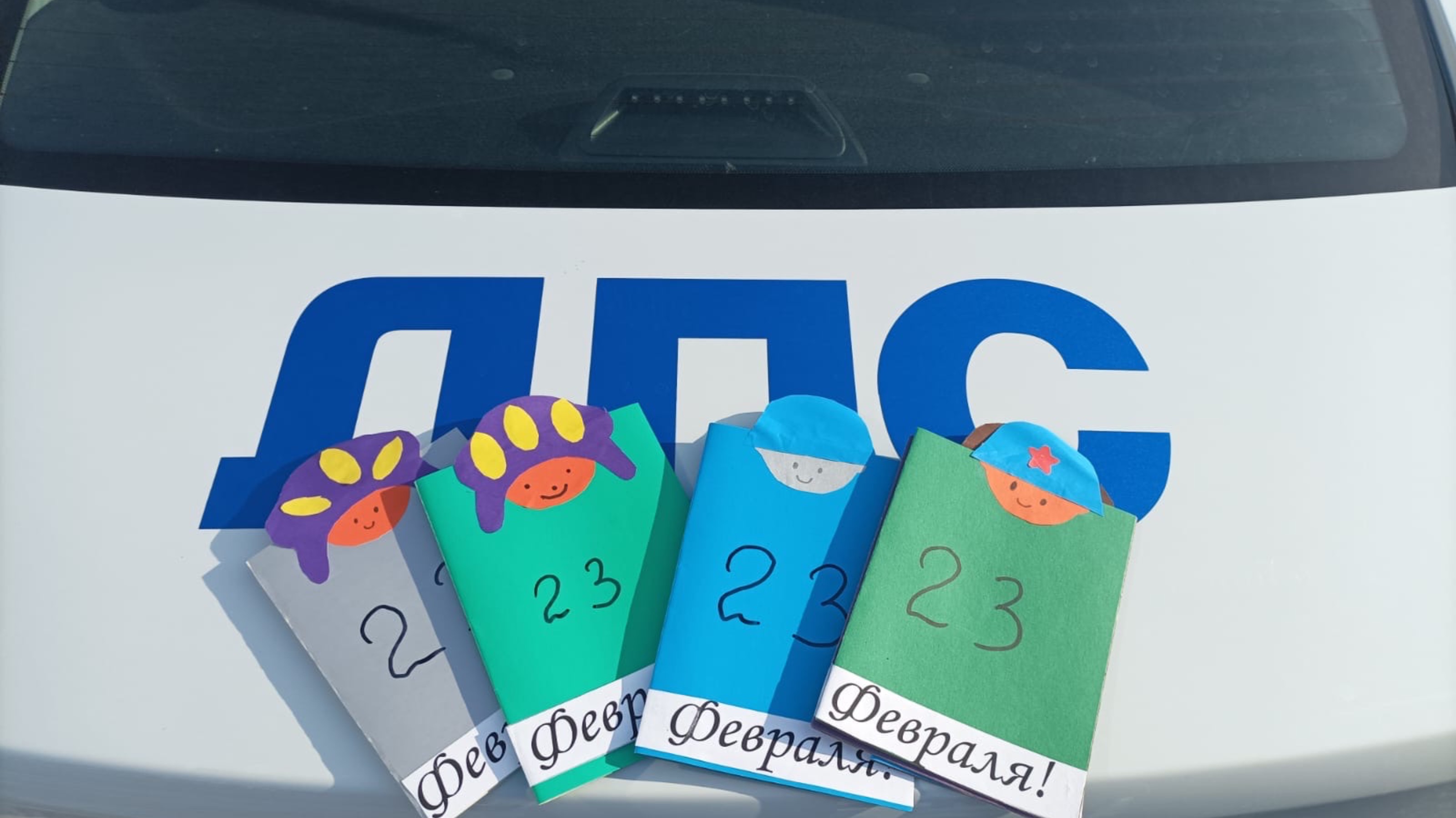 С наступающим 23 февраля!!!!🫡