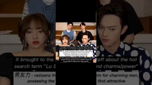 Xu Kai And Cheng Xiao #fallingintoyoursmile