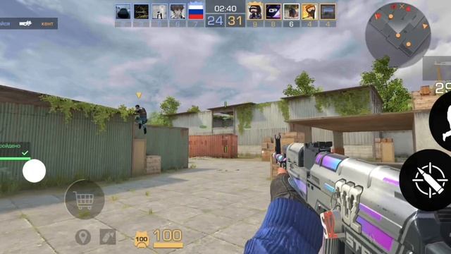 стендоф 2