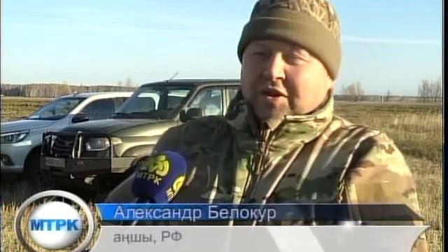 Өңірде күзгі аң аулау маусымы жалғасуда