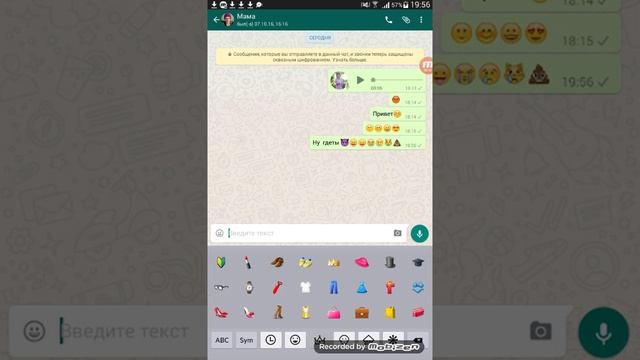 Разговор  с  мамай  и  папай