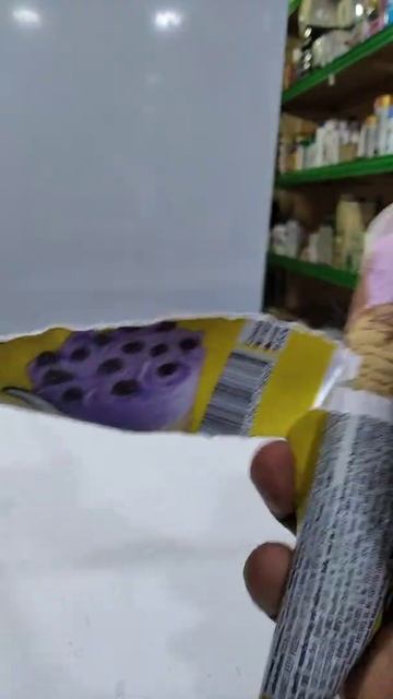 Amul Black Currant Cone Icecream..