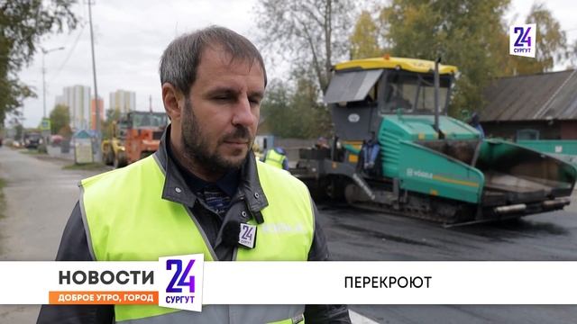 Утренний дайджест новостей. 14.09.2022