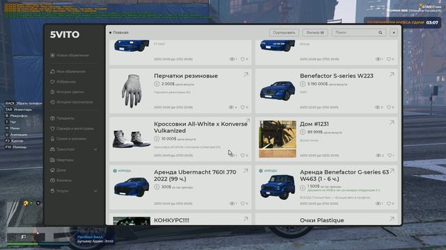 Grand Theft Auto V_replay_2025.02.20-20.07