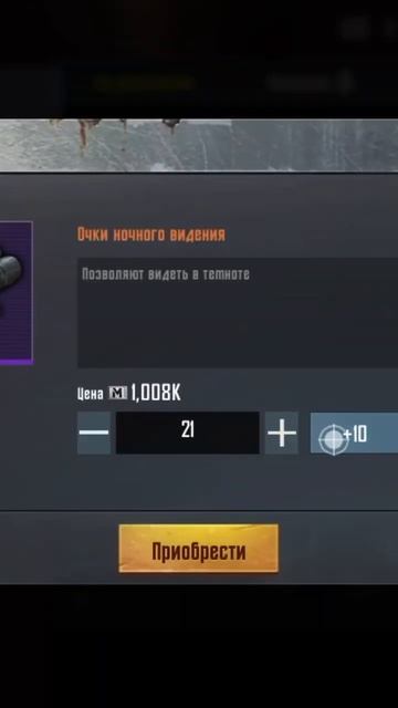 #вентиляторы #бык #медный #посхалко #вентилятор #pubg #мем #funk