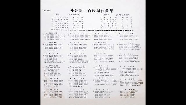 최무룡  - 꿈잃은 사나이