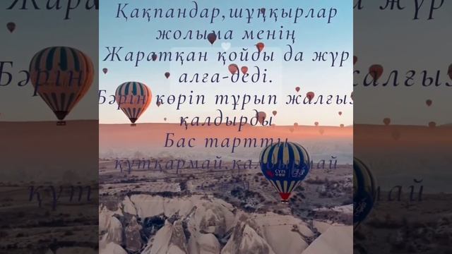 @Омар Хайям рубайлары#аудиокітаптар#қазақша
