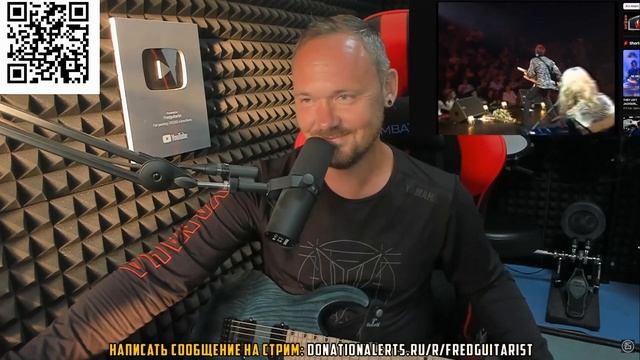Fredguitarist: Божья коровка круче Мастейна!
