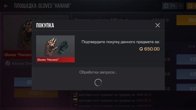 1 часть батл пас стандоф 2