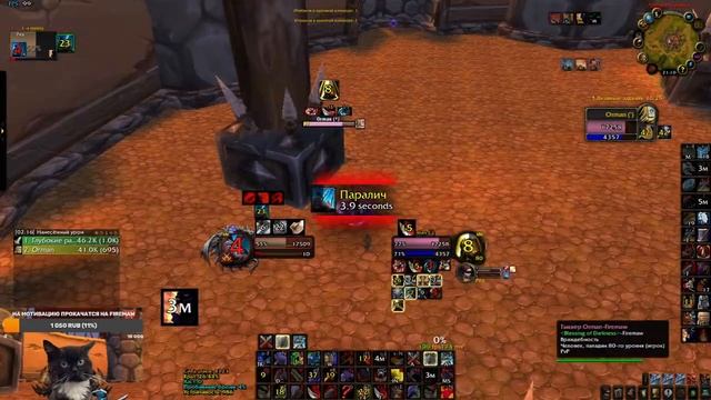 Orman Vs Маджгодх. Титульный бой. War Vs Rpal