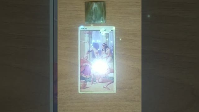 КАРТА ДНЯ.ЧТО ГОТОВИТ ДЕНЬ ГРЯДУЩИЙ???