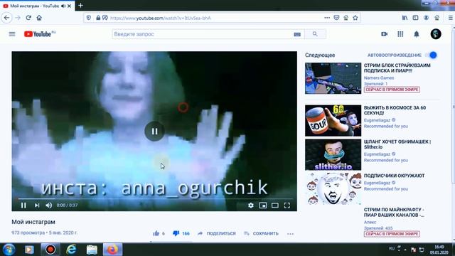 Разоблочение Канала Ани Агуречиной