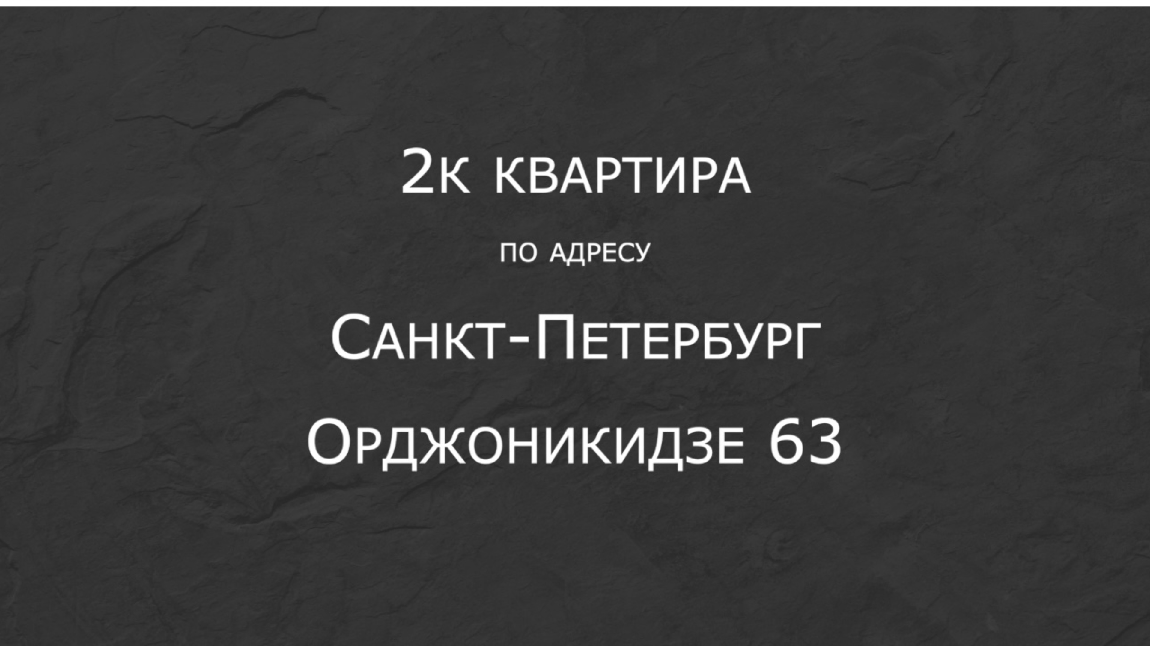 D660db49c90a92914a6508860a76c440