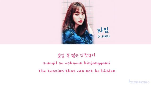 Lime (HELLOVENUS / 헬로비너스)  - Miss You (ft. Jero) Lyrics (Color Coded) (Han|Rom|Eng)