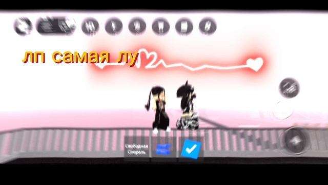 так хорошо танцевать с лп кажется, что она близкая и сидит рядом со мной.