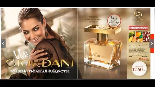 Каталог Орифлейм Беларусь 15 2014