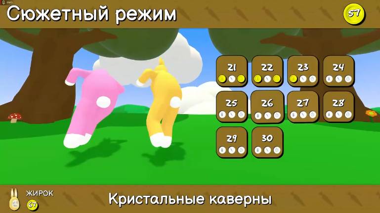 Super Bunny Man - выходной КООП стрим