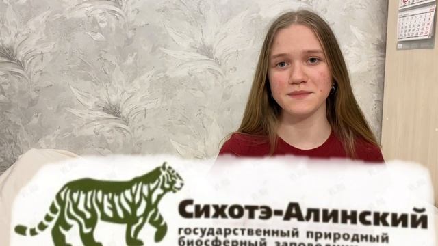 Видеоролик на конкурс РГО 