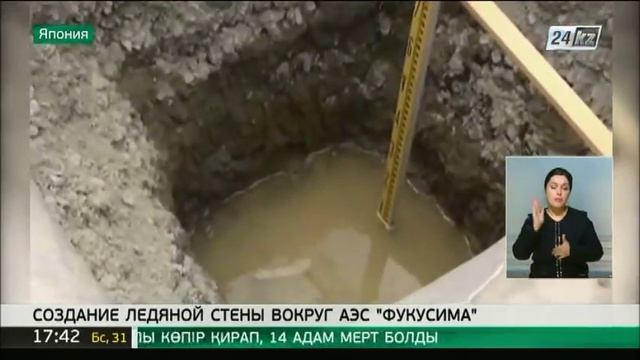 Вокруг реакторов «Фукусимы» приступили к созданию ледяного барьера