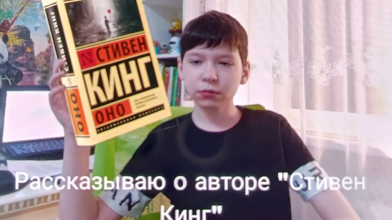 Рассказываю о авторе 