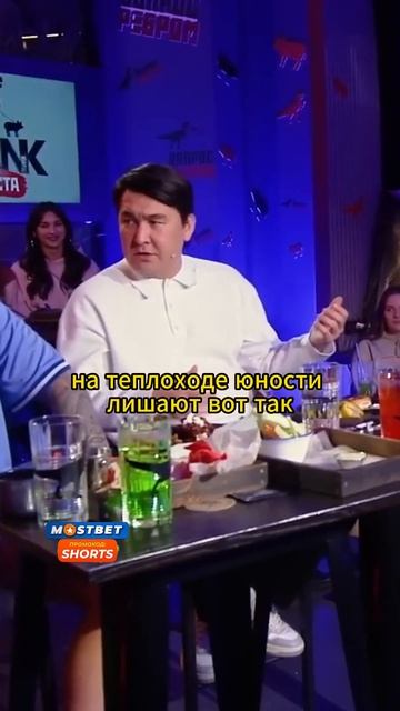 Корпоратив на 4 персоны #азамат