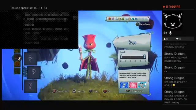 Прямой показ PS4 от Grisha2101deme растение против зомби часть 1