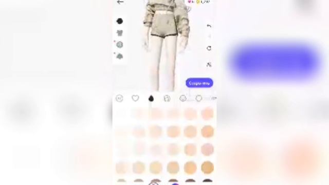 Мой инвентарь в ЗЕПЕТО!?