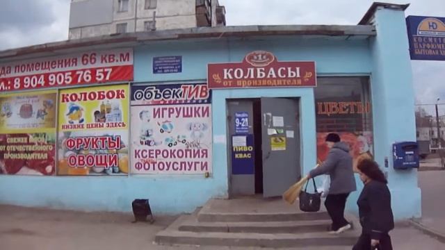 ул Мечникова,37 2