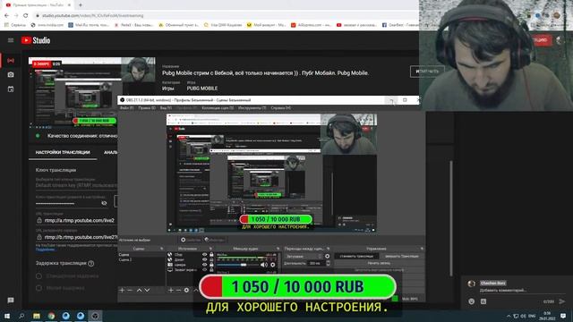 Pubg Mobile стрим с Вебкой, всё только начинается ))  . Пубг Мобайл. Pubg Mobile.