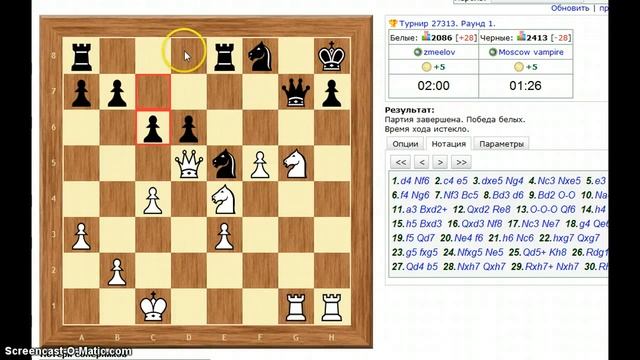 Zmeelov-Moscow Vampire